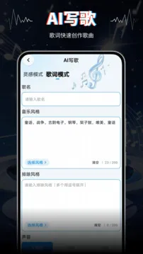 AIVA2026官方正版 AIVA2026官方正版