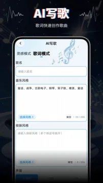 AIVA2026�ٷ�����v2.0 �ֻ���