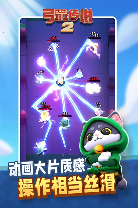 ������˵2�ڹ�������v1.1.5 ��׿��