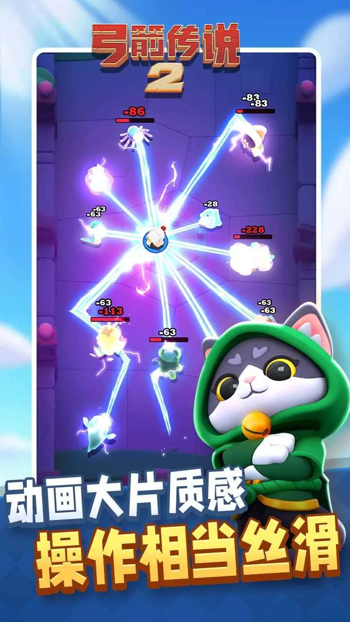 ������˵2�ڹ�������v1.1.5 ��׿��