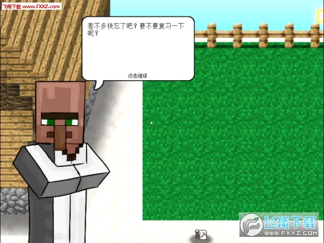 mc��ս��ʬ2���ò˵��ƽ��v0.5.2 �ֻ���