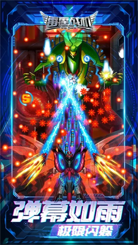 ����ս�����������ֻ���v2.2 �ٷ�����