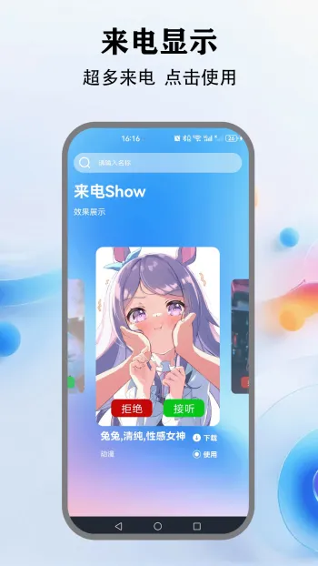 �鶯����(���Ի���������)v5.4 �ٷ�����