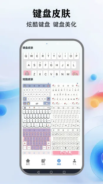 �鶯����(���Ի���������)v5.4 �ٷ�����