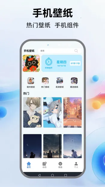 �鶯����(���Ի���������)v5.4 �ٷ�����