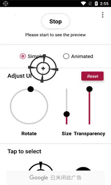 crosshairpro׼������v1.0.20 ��׿��