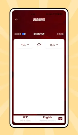 ˵��Ӣ��2026����v1.0.0 ��Ѱ�