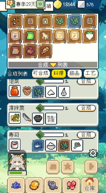 ��������ƽ��v1.3.3 �ֻ���