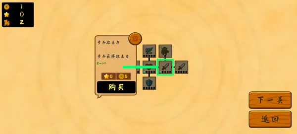 ռɽΪ��2�������ƽ��v2.1007a �ٷ�����