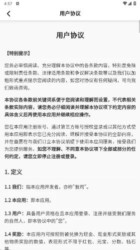 �¸豩��(�¸贳����Ϸ)v1.0.2 �ٷ�����