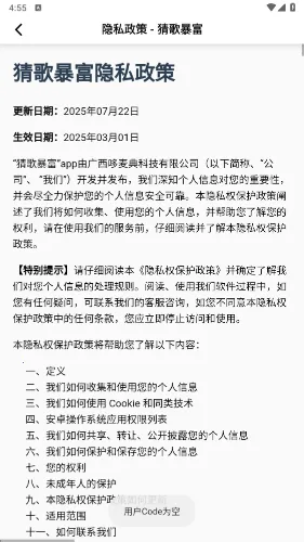 �¸豩��(�¸贳����Ϸ)v1.0.2 �ٷ�����