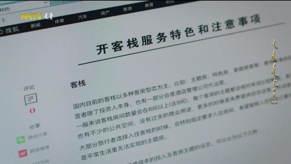 �ҵĵ���tv��v1.1.0 �ٷ�����