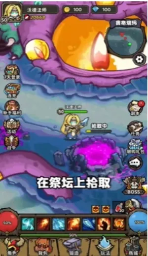 魔法与王国2026官方正版 魔法与王国2026官方正版