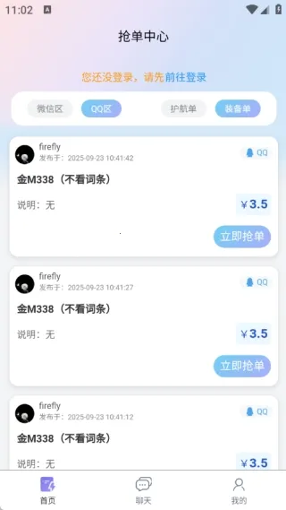 ��ѹ���ֲ�(�羺��Ϸ����ƽ̨)v1.0.1 �ֻ���