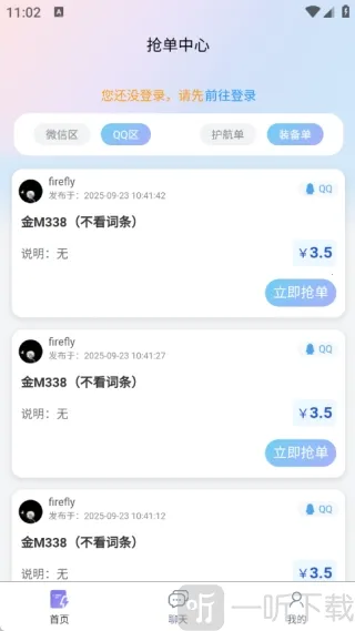 抗压俱乐部(电竞游戏交流平台) 抗压俱乐部(电竞游戏交流平台)