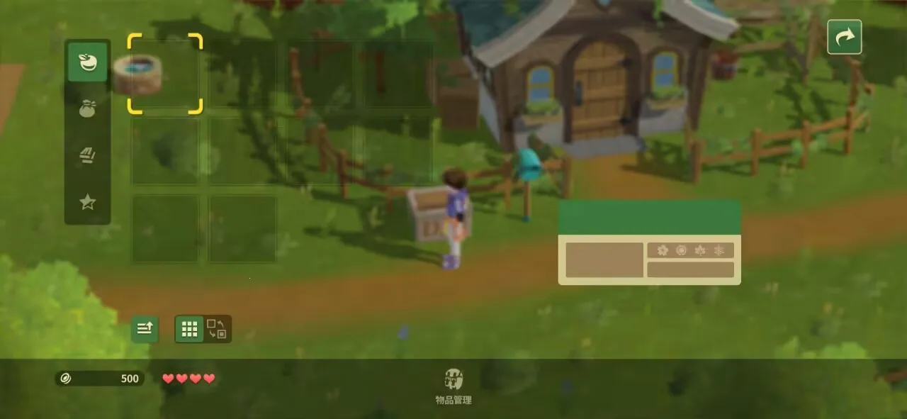 ��������:����֮��(ģ�⾭Ӫ��Ϸ)v1.34 ��׿��