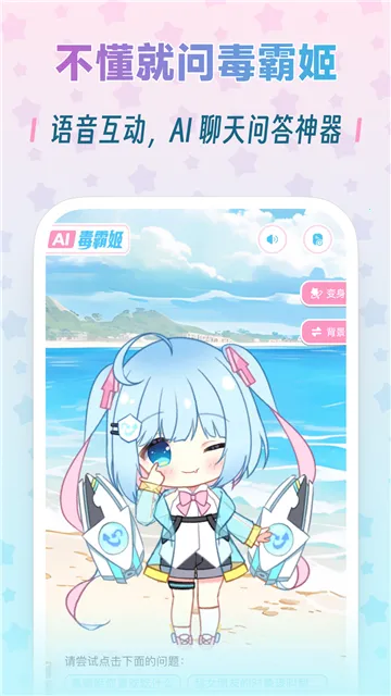 ���Լ����������ֻ���v1.6.9 �ٷ�����