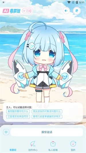 ���Լ����������ֻ���v1.6.9 �ٷ�����