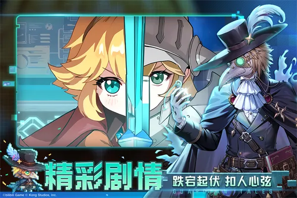 ���ز��׹�������ʿ���ѹھ�֮�������ð��b��(����ð����Ϸ)v3.42.0 �ٷ�����