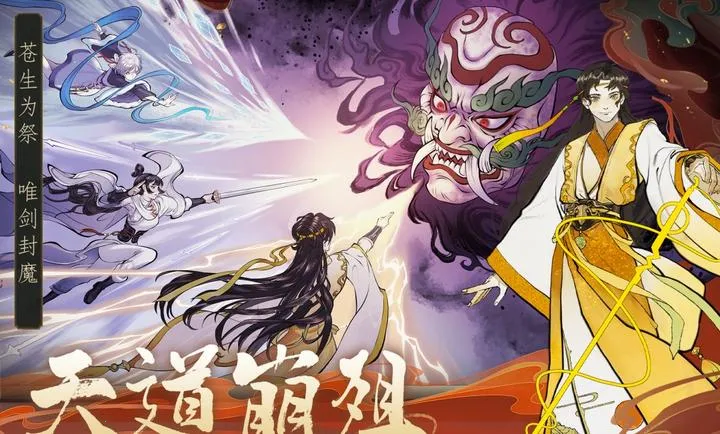 ������ħ-ˬ�����2026���ذ�װv1.2.12 ��Ѱ�