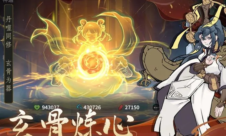 ������ħ-ˬ�����2026���ذ�װv1.2.12 ��Ѱ�