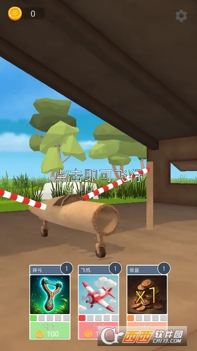 �ɻ�ģ��������޽������v1.7.1 ��Ѱ�