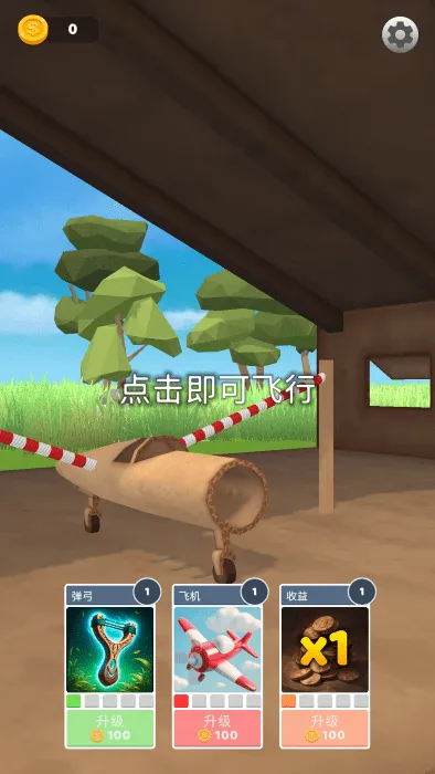 �ɻ�ģ��������޽������v1.7.1 ��Ѱ�