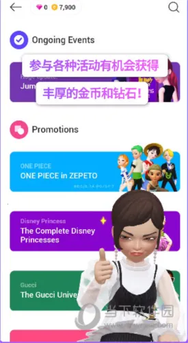 ����zepeto���ʷ��ٷ�