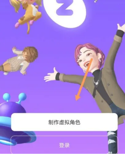 ����zepeto���ʷ��ٷ�
