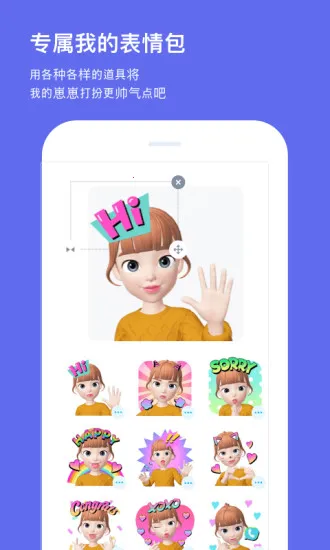 ����zepeto���ʷ��ٷ�v4.15.120 ��Ѱ�