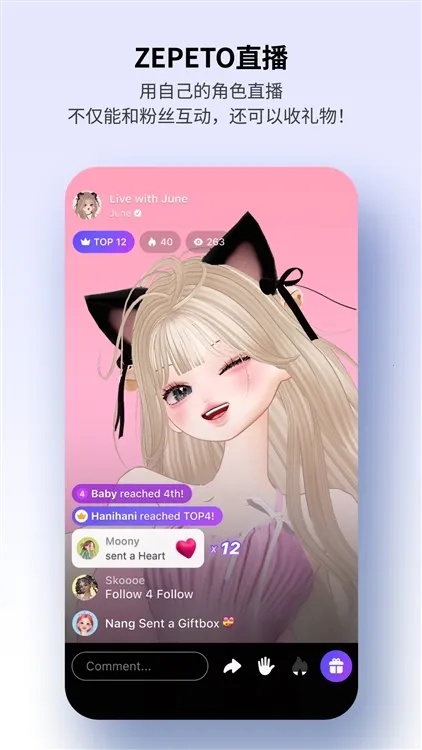 ����zepeto���ʷ��ٷ�