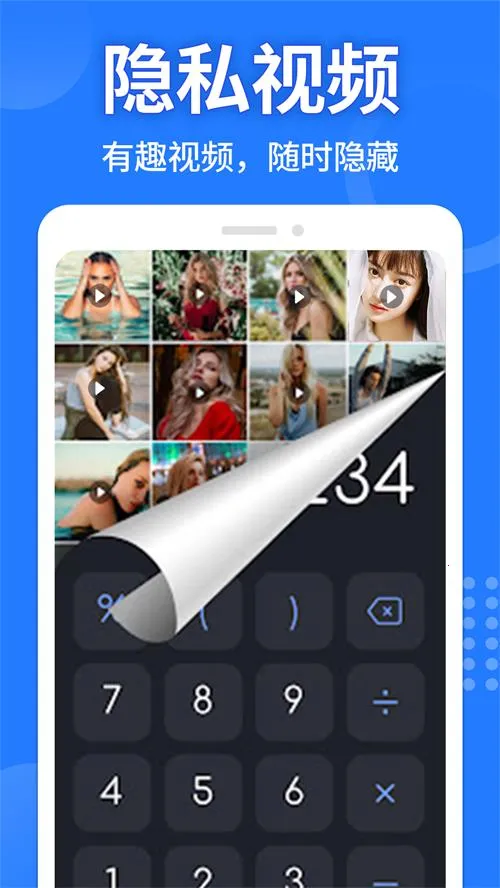 Ӧ�����ؼ�������Ѱ�����v2.3.5 �ٷ�����