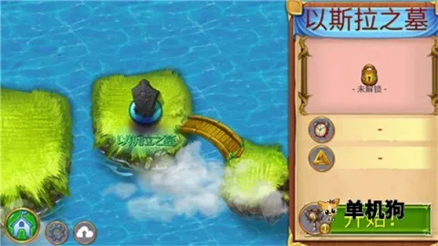 萌龙进化论破解版无限龙晶 萌龙进化论破解版无限龙晶