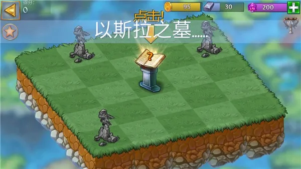 萌龙进化论破解版无限龙晶 萌龙进化论破解版无限龙晶