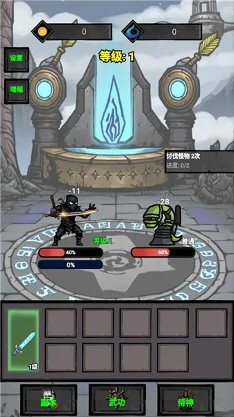 �����޾�����(����ð����Ϸ)v1.0.0.306 ��׿��