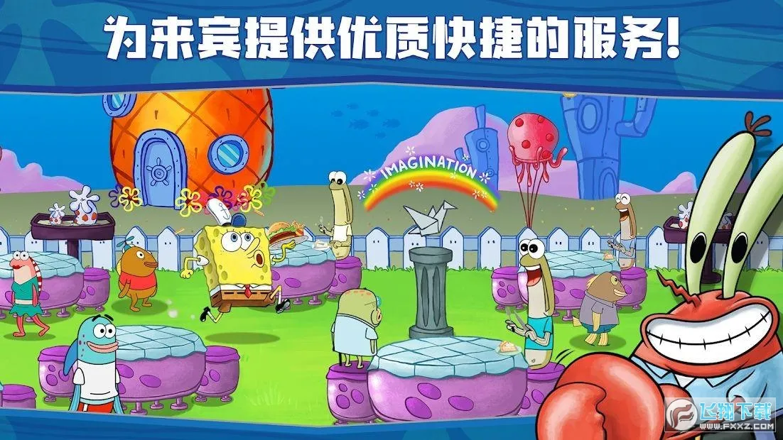 ���౦������з�����������v5.10.4 �ٷ�����