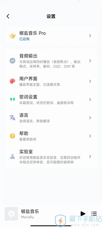 ��������pro�ƽ��v11.0.4 ��׿��