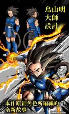 �����飺��ս��˵�����˵���2026���ذ�װv6.19.0 �ֻ���