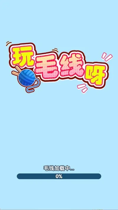 ��ë��ѽ(ë������С��Ϸ)v1.0.0.1 �ٷ�����