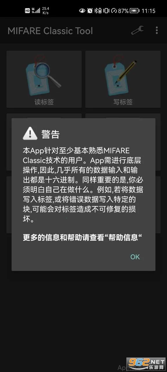 mct�Ž���������v4.2.3 �ֻ���