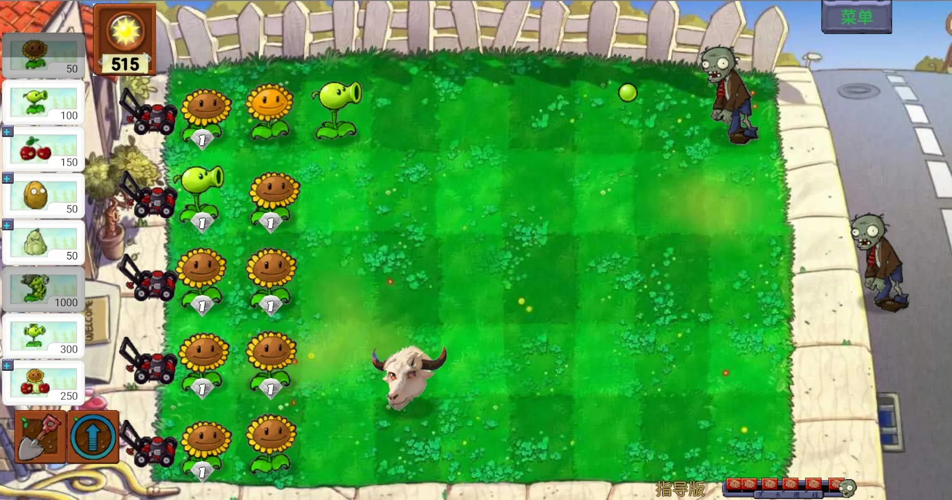 ��ֲ���ս��ʬָ����0.2v0.402 �ٷ�����