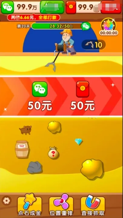 �����鱦(�ڿ�ð����Ϸ)v1.0.4 �ٷ�����