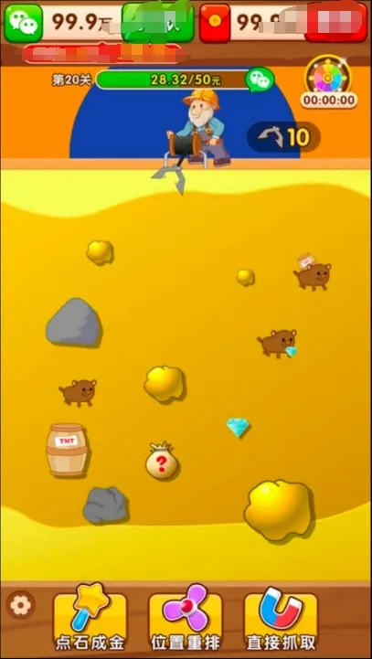 �����鱦(�ڿ�ð����Ϸ)v1.0.4 �ٷ�����