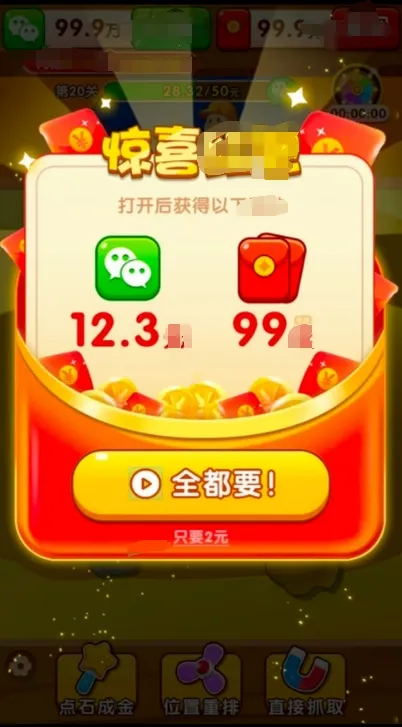 �����鱦(�ڿ�ð����Ϸ)v1.0.4 �ٷ�����