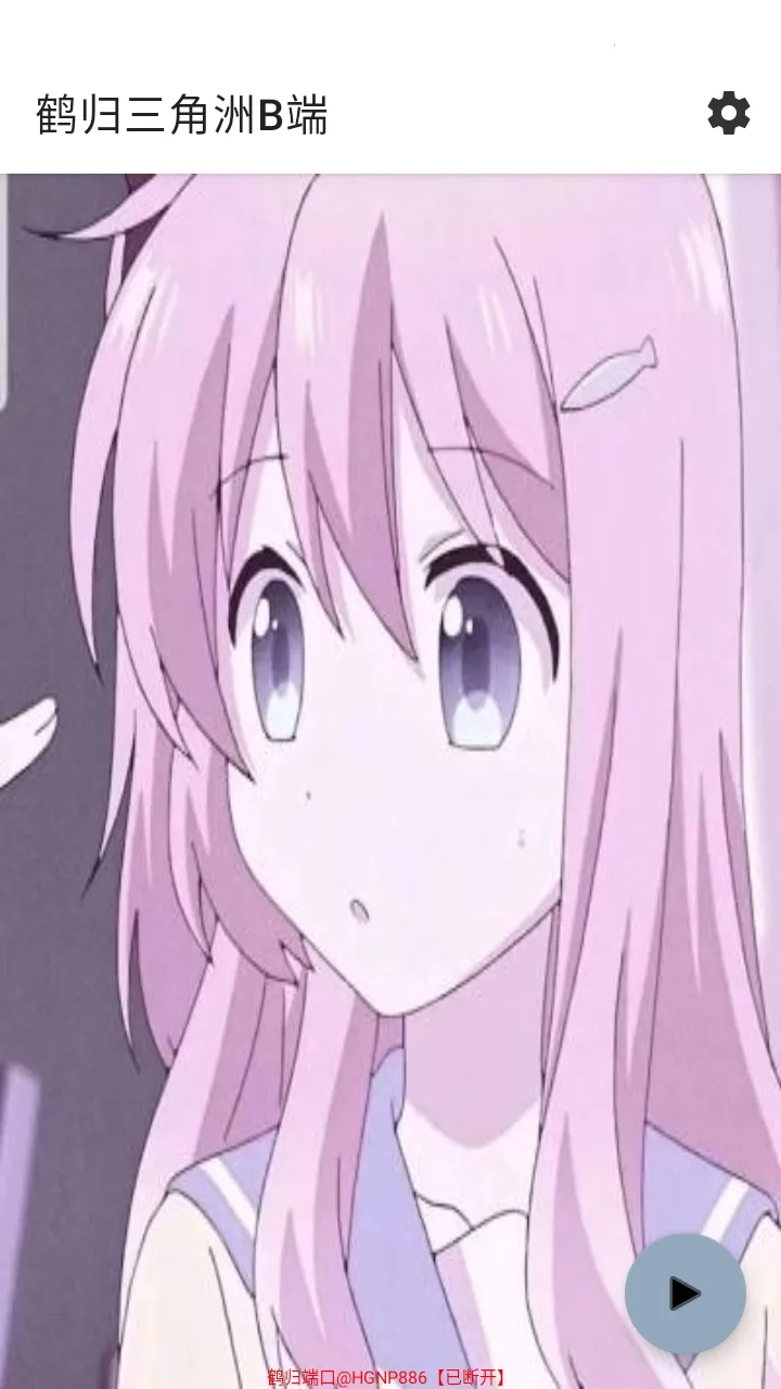 �׹�������B��2026�ٷ����°汾v2.4 �ֻ���