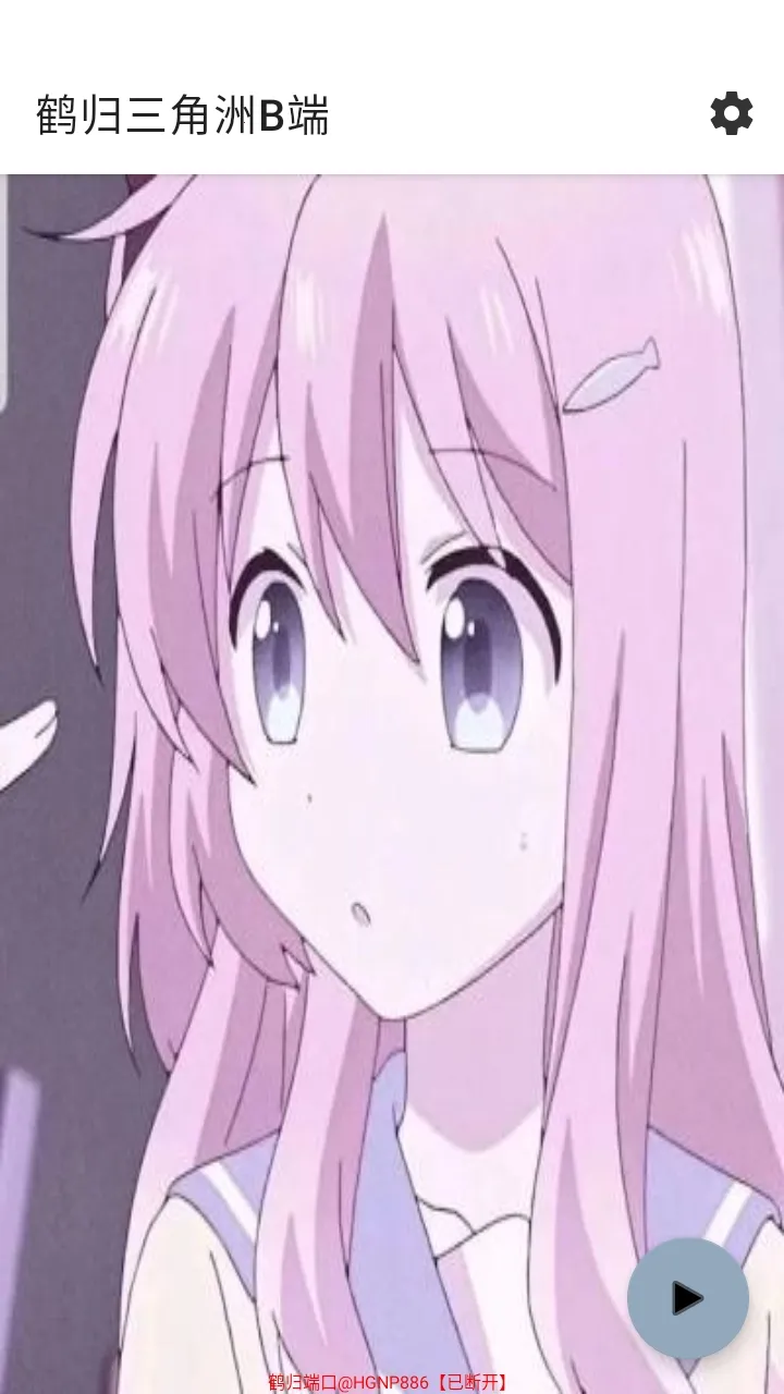 �׹�������B��2026�ٷ����°汾v2.4 �ֻ���