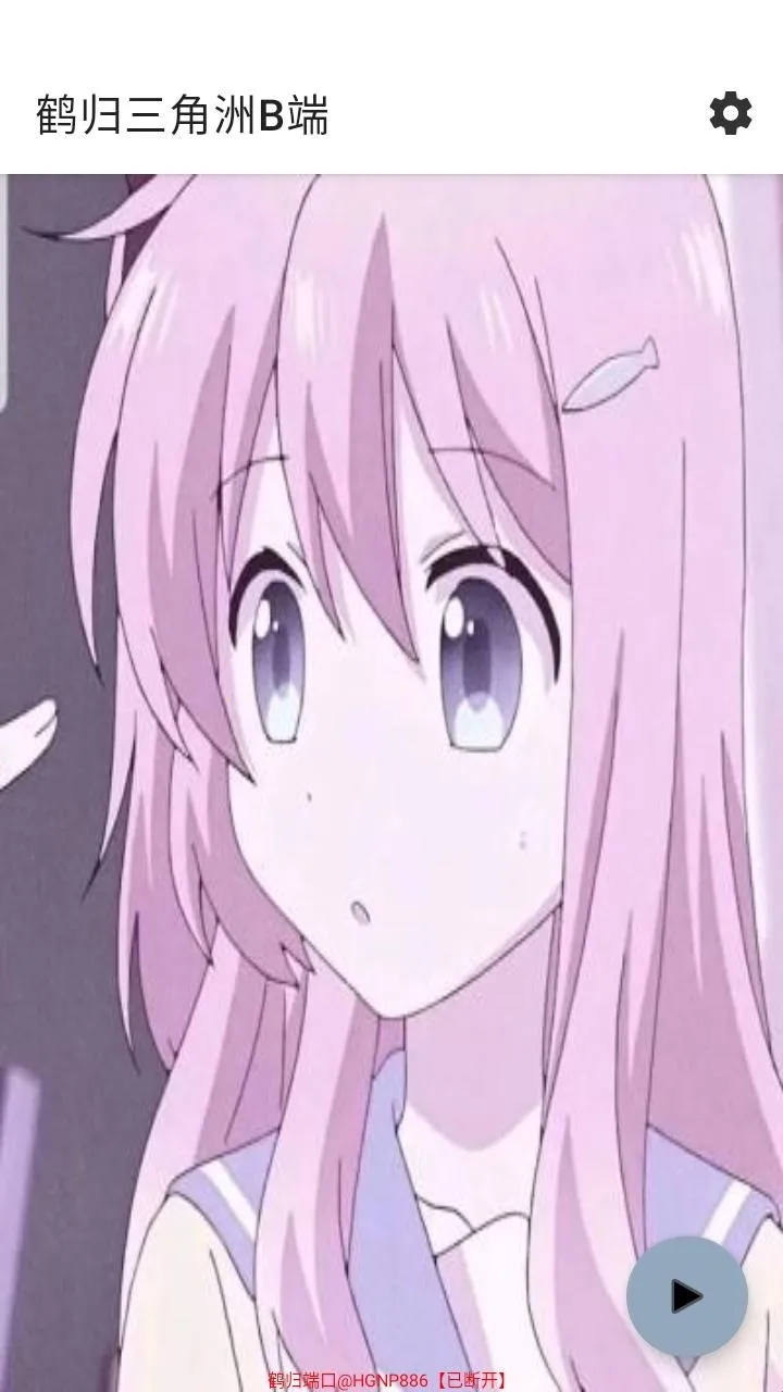 鹤归三角洲B端2026官方最新版本 鹤归三角洲B端2026官方最新版本