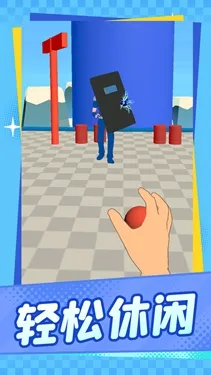 �þ���ʱ��(Ͷ��������Ϸ)v1.1.1 ��׿��