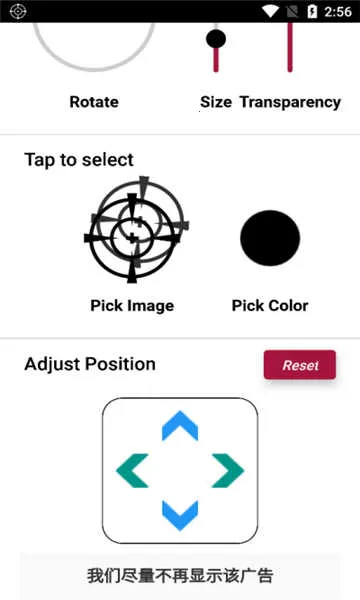 crosshairpro�ٷ��������v1.0.20 �ֻ���