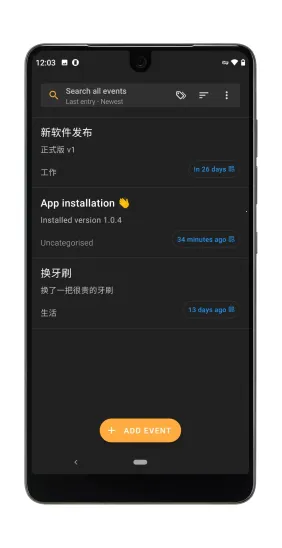 Last Time(ʱ���¼����)v2.1.1 �ٷ�����